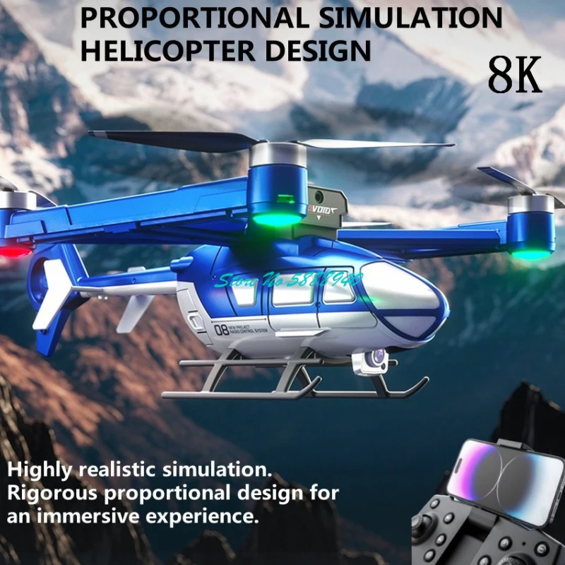 Rc Helicopter Motor - 브러시리스 광학 흐름 호버 시뮬레이션 전기