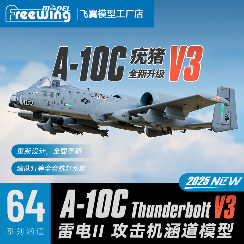 Rc Helicopter Large - 신제품 잘 팔리는 프리윙 2025 A-10