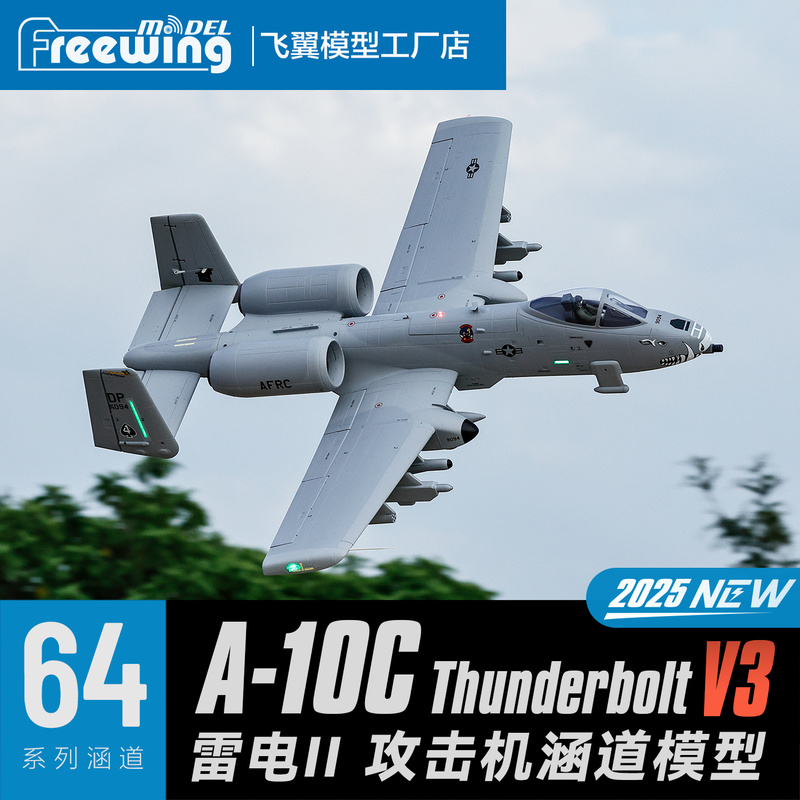 신제품 잘 팔리는 프리윙 2025 A-10 V3 RC  - Rc Helicopter Large 리뷰 및 가격