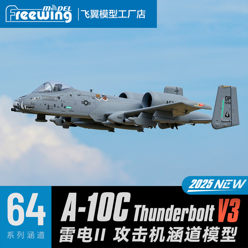 신제품 잘 팔리는 프리윙 2025 A-10 V3 RC  - Rc Helicopter Large 리뷰 및 가격