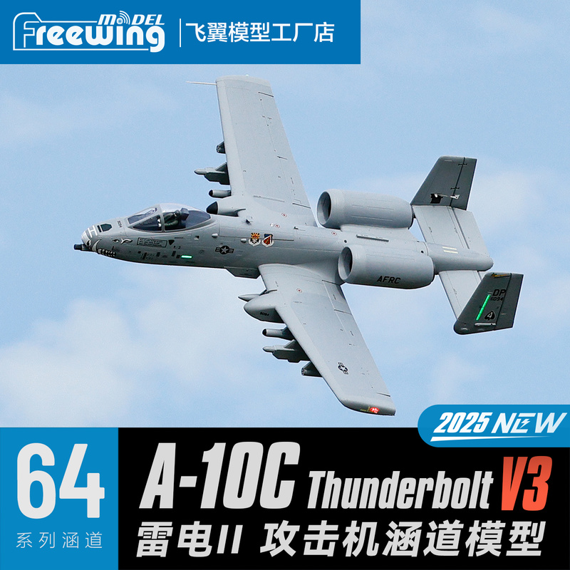 신제품 잘 팔리는 프리윙 2025 A-10 V3 RC  - Rc Helicopter Large 리뷰 및 가격